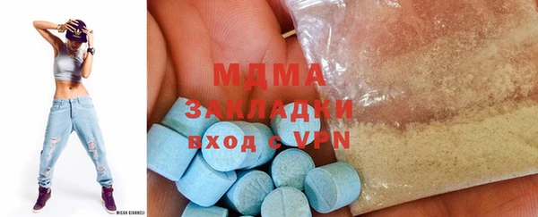 MDMA Аркадак