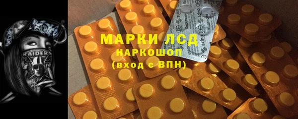 MDMA Аркадак